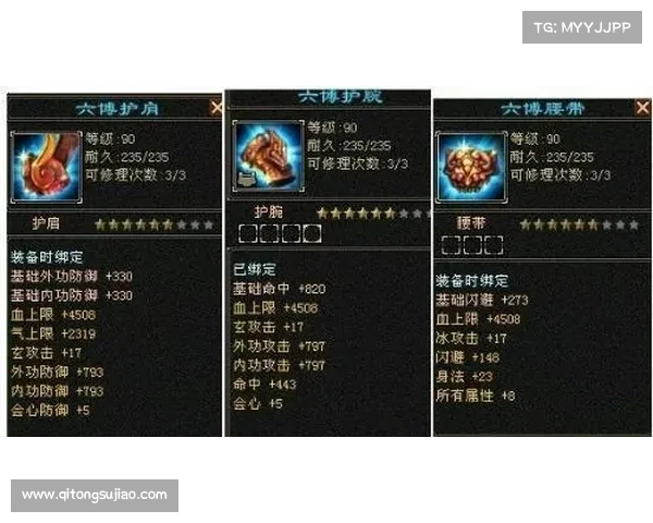 如何修炼成天龙八部太古龙魂传承者开启无尽武道之路 如何修炼成天龙八部太古龙魂传承者开启无尽武道之路