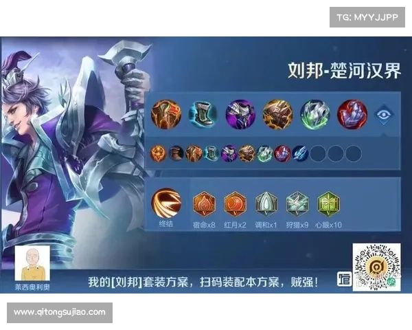 如何在鬼剑士的修炼与冒险之路上获得无上荣耀与力量 如何在鬼剑士的修炼与冒险之路上获得无上荣耀与力量
