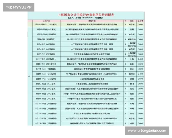 九阴真经全装备解析从基础到进阶策略详解与提升路径 九阴真经全装备解析从基础到进阶策略详解与提升路径