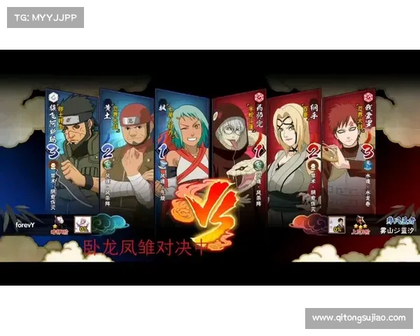卧龙凤雏必胜对决策略解析五大核心组合助你制胜全场 卧龙凤雏必胜对决策略解析五大核心组合助你制胜全场