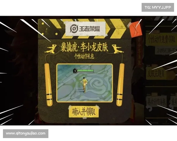 如何设置李小龙语音包并体验其独特魅力的详细步骤指南 如何设置李小龙语音包并体验其独特魅力的详细步骤指南