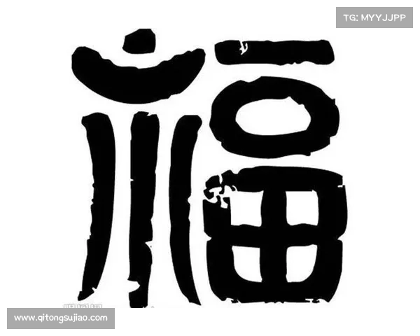 掌握敬业福图片攻略,让好运常伴你左右,轻松集齐赢取大奖秘诀 掌握敬业福图片攻略,让好运常伴你左右,轻松集齐赢取大奖秘诀