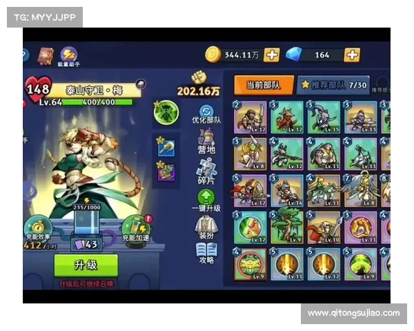 提升角色战力的三大装备强化策略助力游戏实力突破 提升角色战力的三大装备强化策略助力游戏实力突破