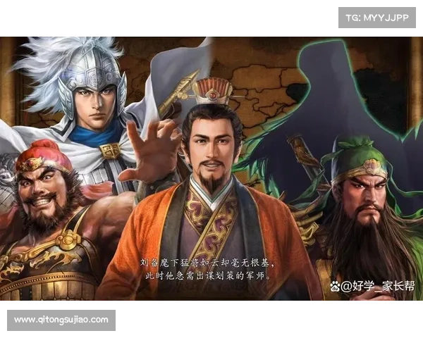 三国志的魅力与历史、人物、智慧的深刻交融探索 三国志的魅力与历史、人物、智慧的深刻交融探索