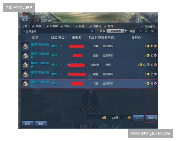 无敌剑灵成长之路十大关键要点解析 助你踏上巅峰之路