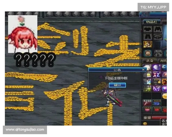 最强鬼剑士的成功之路:三大关键要素解析与提升技巧 最强鬼剑士的成功之路:三大关键要素解析与提升技巧