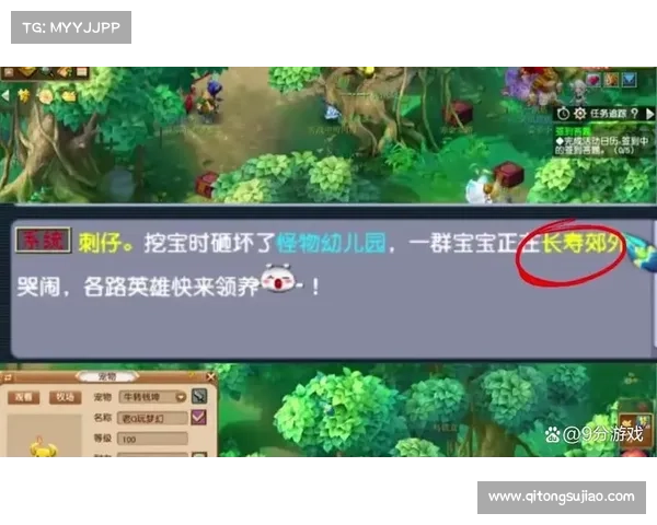 梦幻西游玩家提升实力与协作的核心法则与实战技巧分享