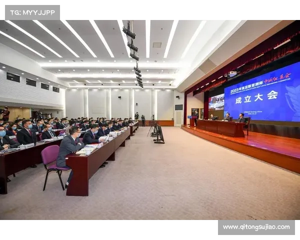 从易地举办看2022与2023亚洲杯赛事更迭与衔接关系分析