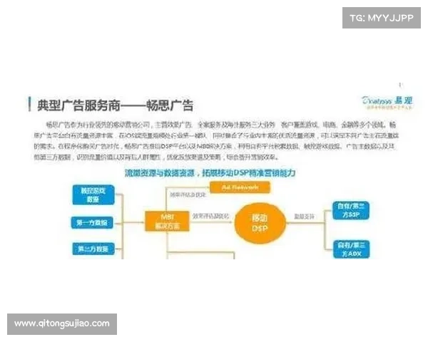 全面解析欧国联赛规则机制及其赛事价值意义深度全景剖析权威报告