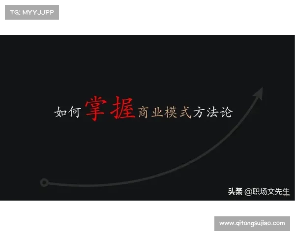 围绕加的夫城所参与的多级足球联赛体系与发展脉络全景解析纵览篇 围绕加的夫城所参与的多级足球联赛体系与发展脉络全景解析纵览篇