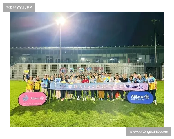 安联作为赞助商如何助力赛事影响力的提升与品牌价值拓展