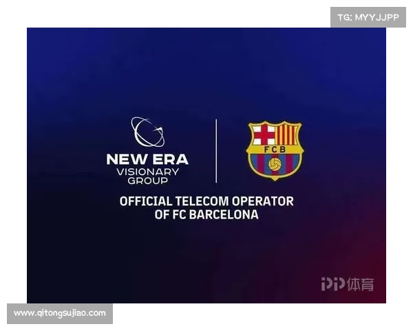 巴塞罗那足球俱乐部的历史传承与全球影响力探索